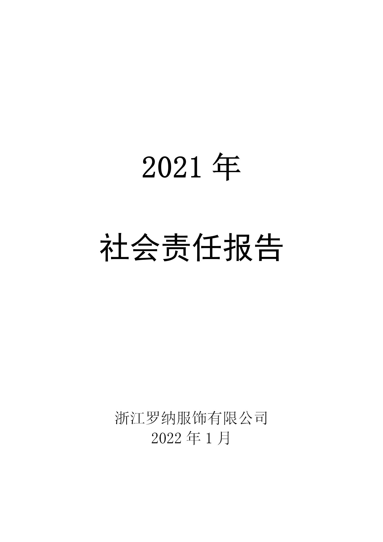 和记体育·(中国)官方网站