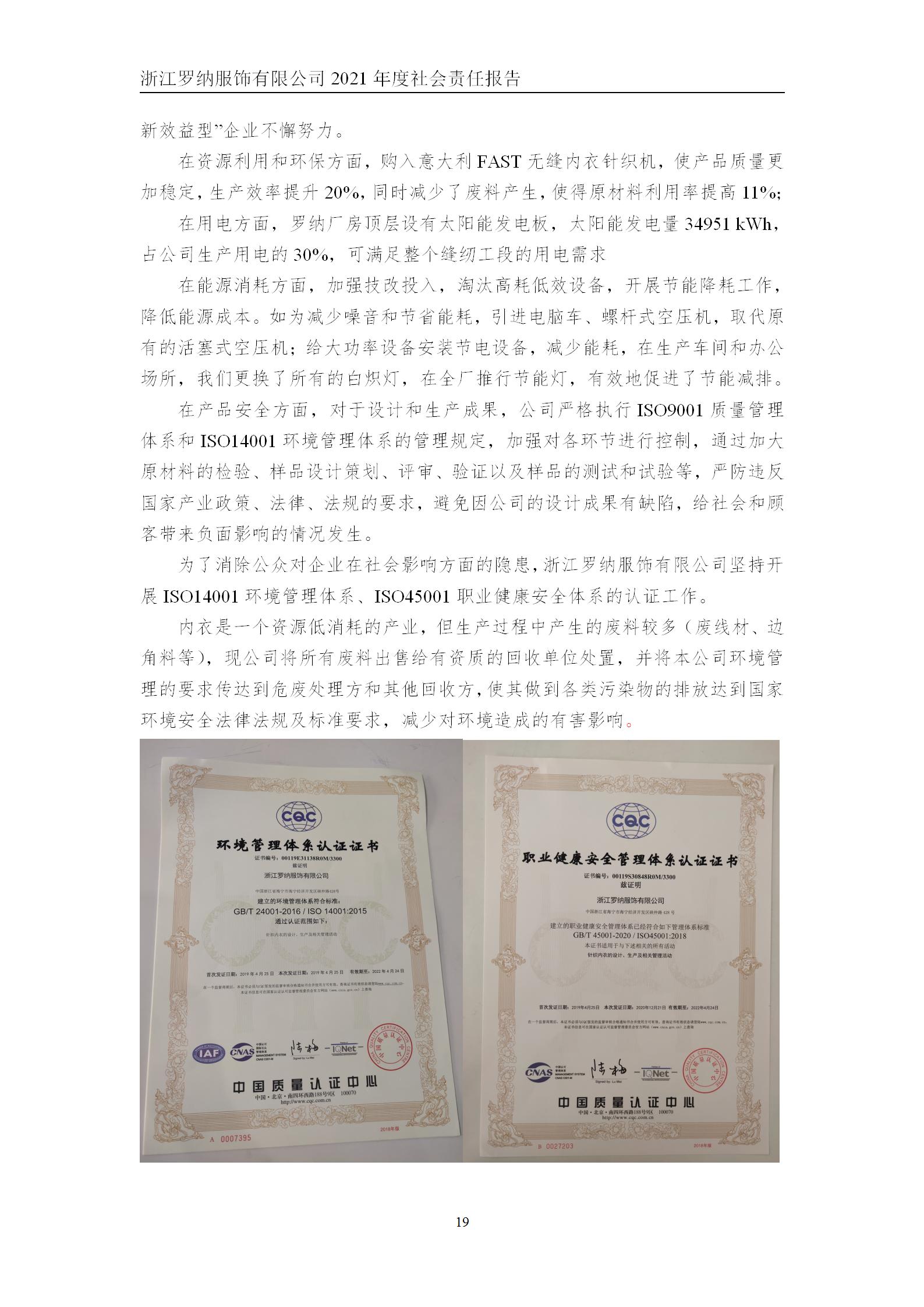 和记体育·(中国)官方网站