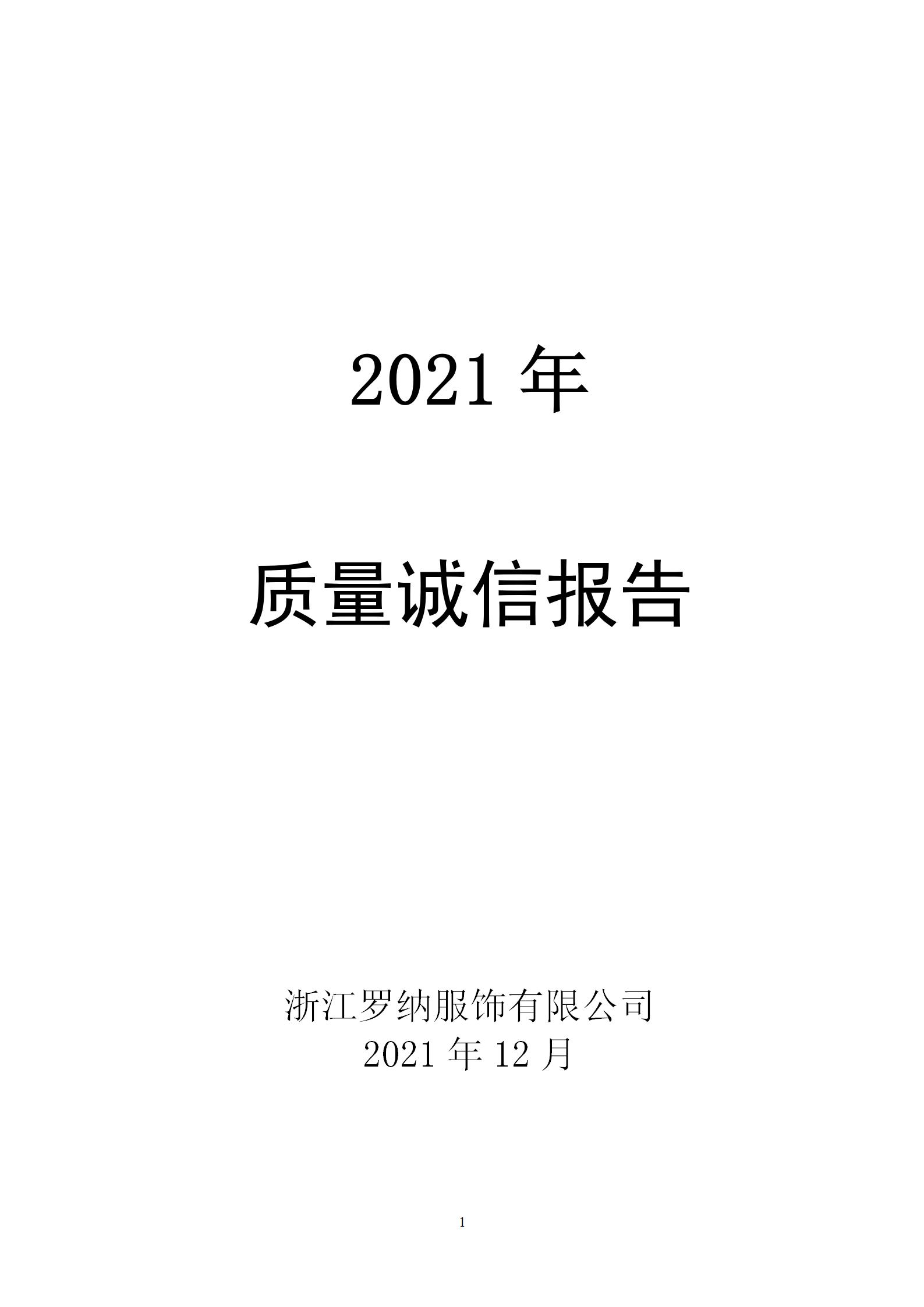 和记体育·(中国)官方网站