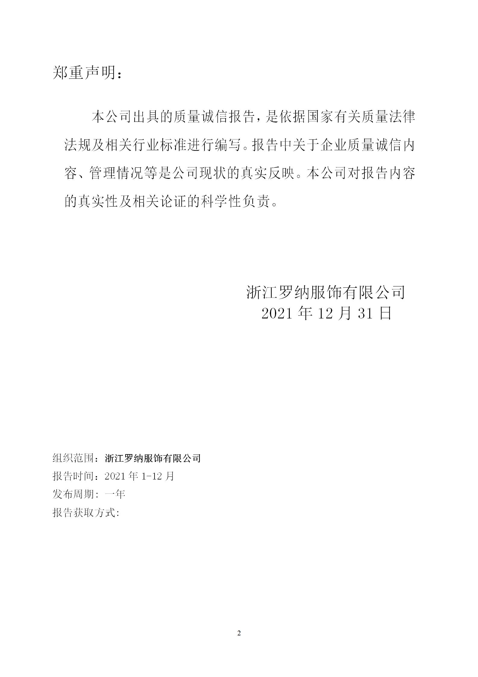 和记体育·(中国)官方网站
