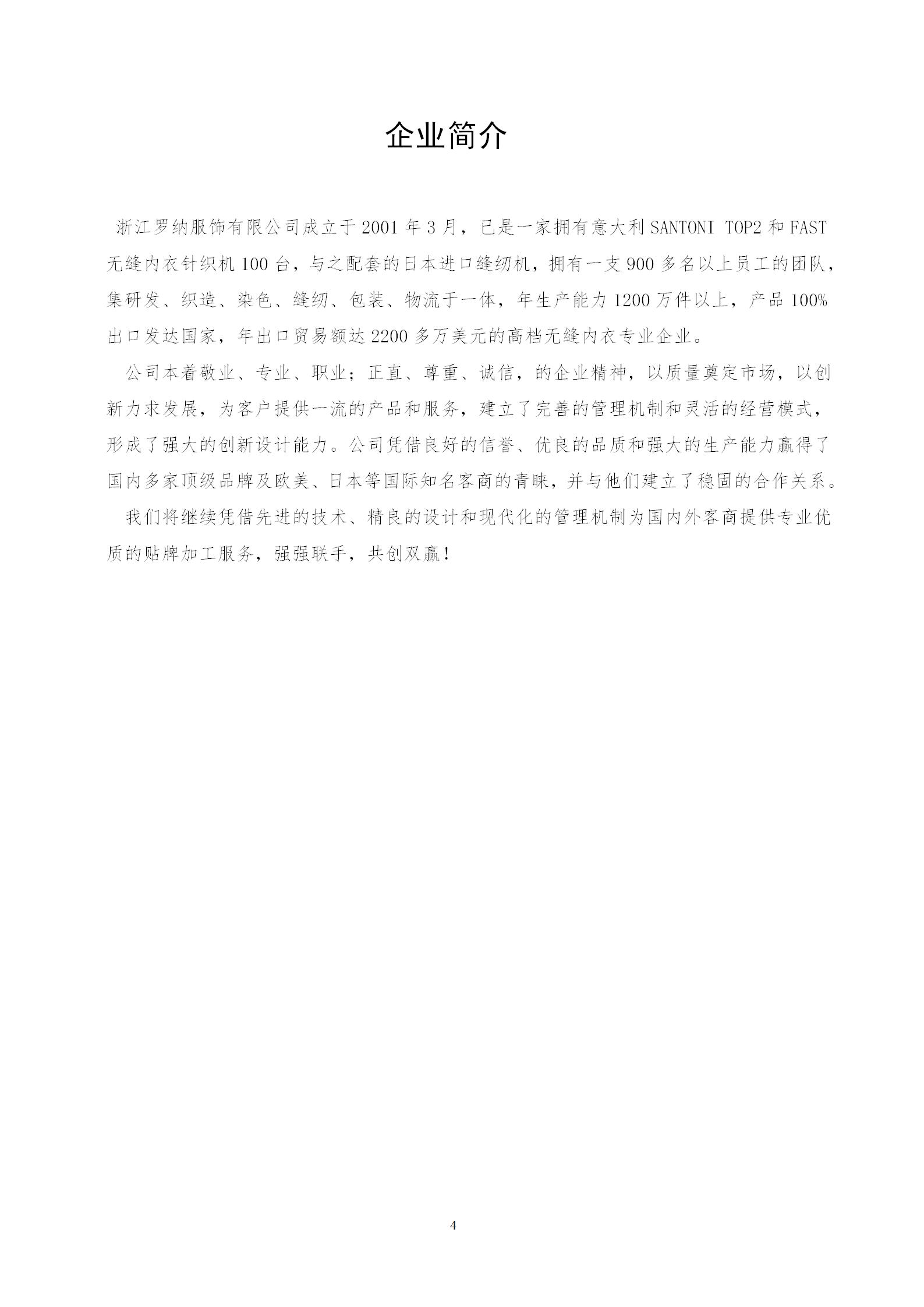 和记体育·(中国)官方网站