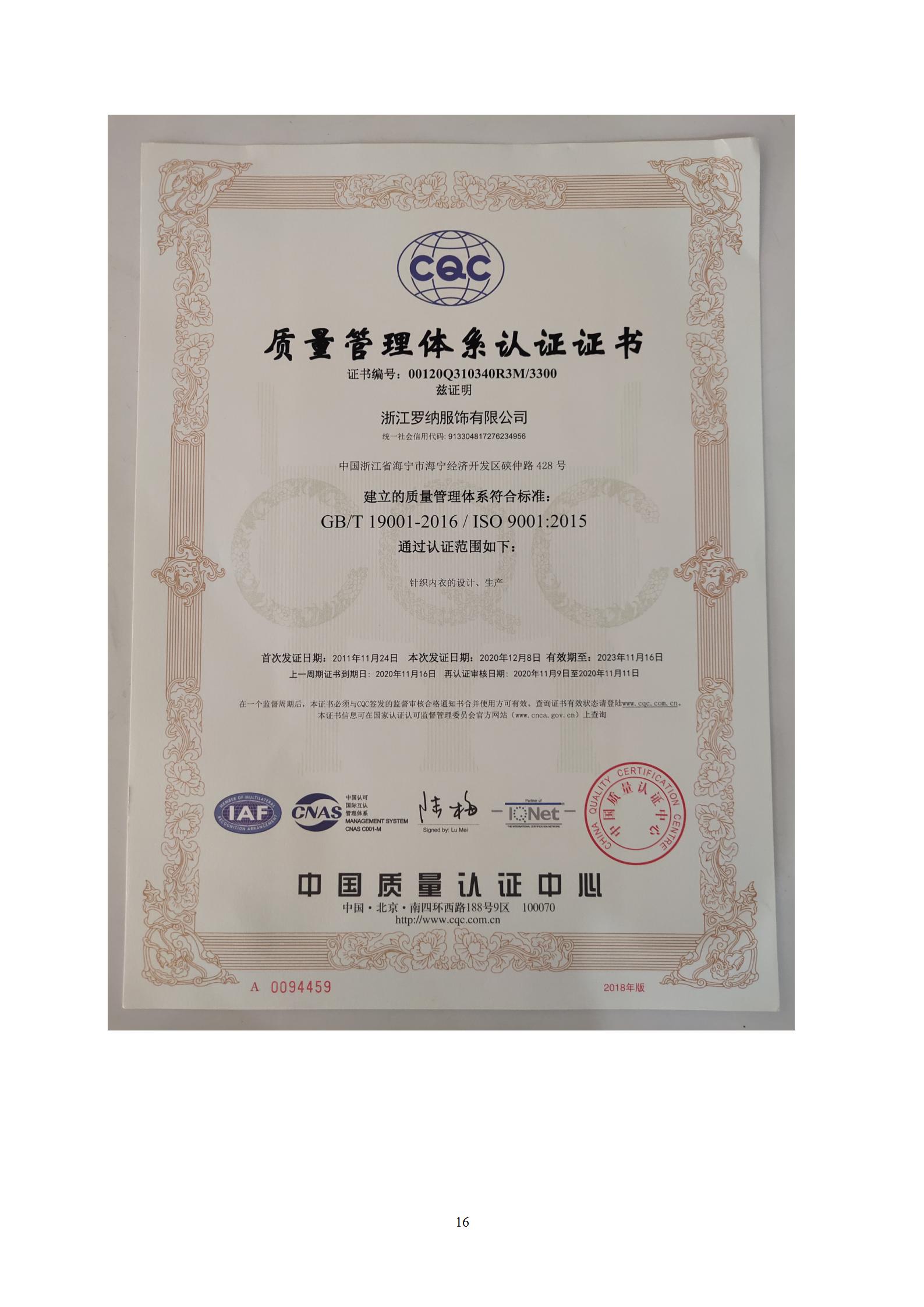 和记体育·(中国)官方网站