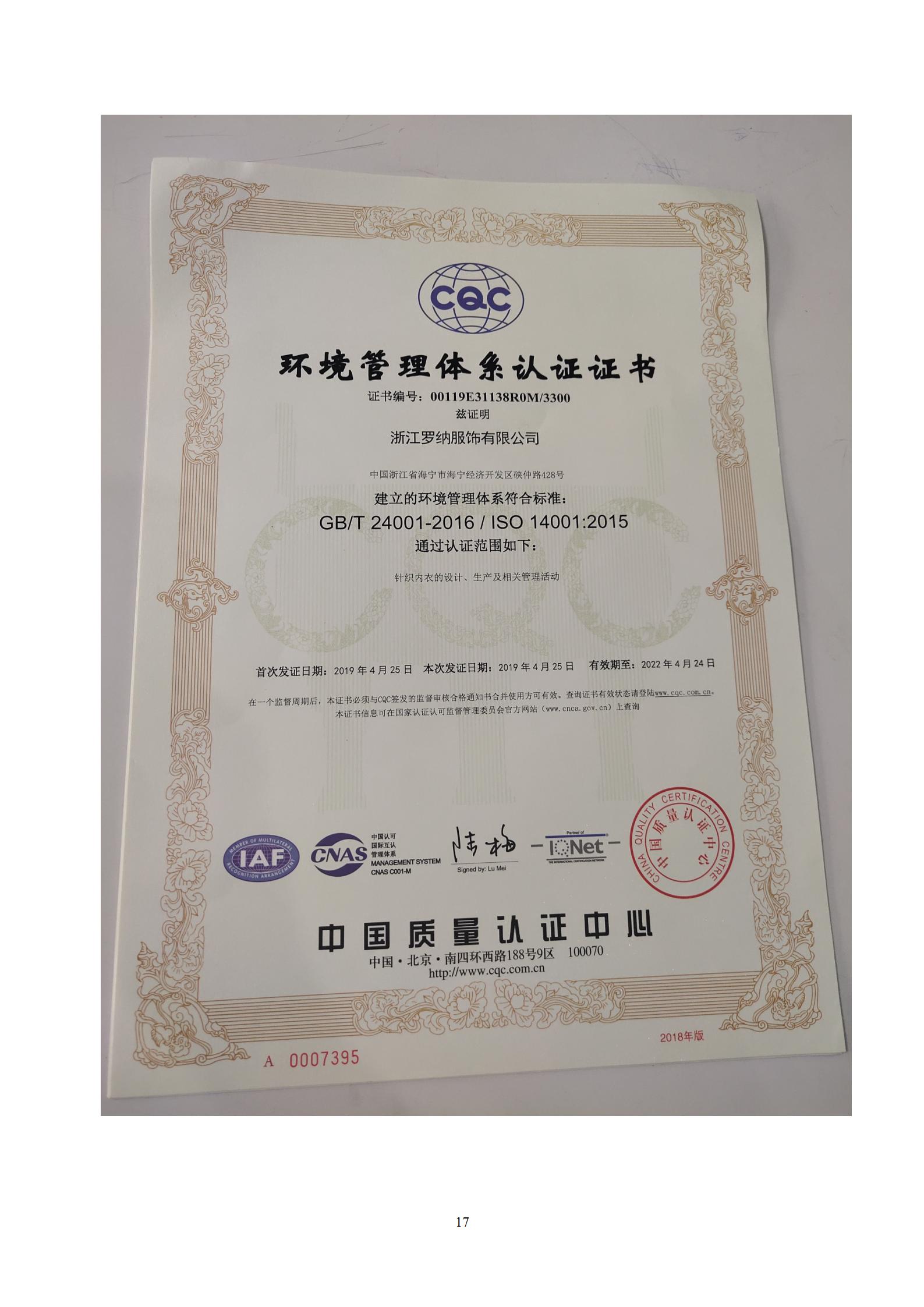 和记体育·(中国)官方网站