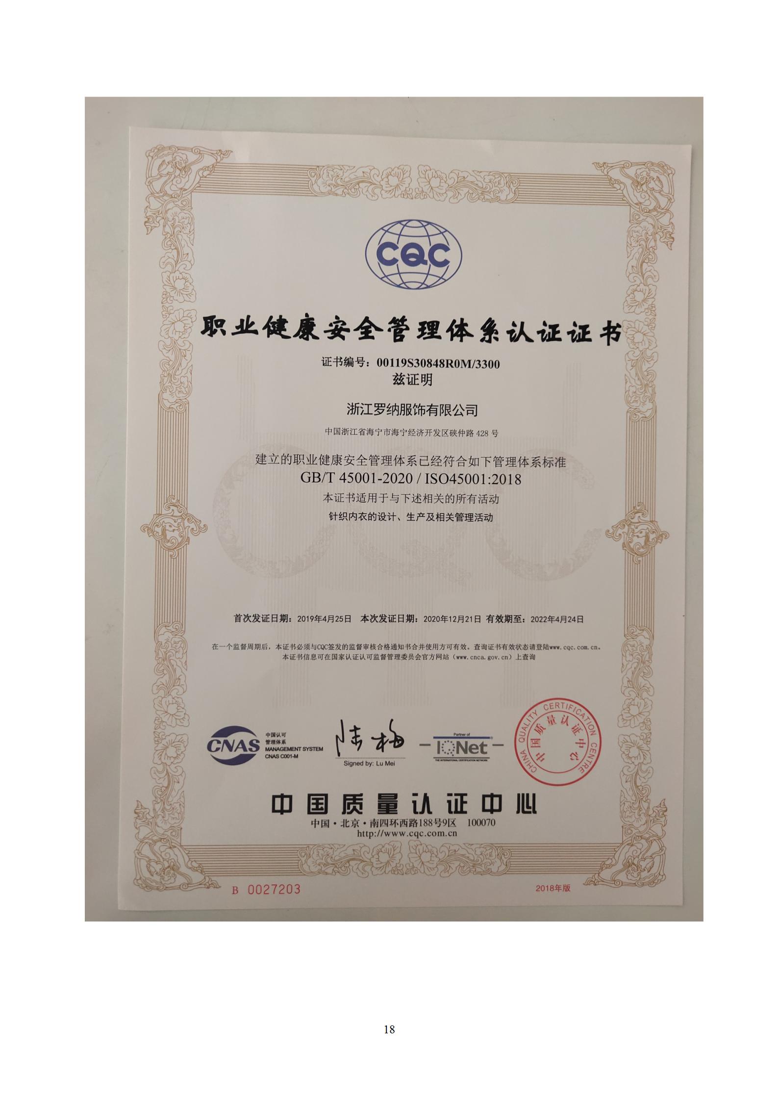 和记体育·(中国)官方网站