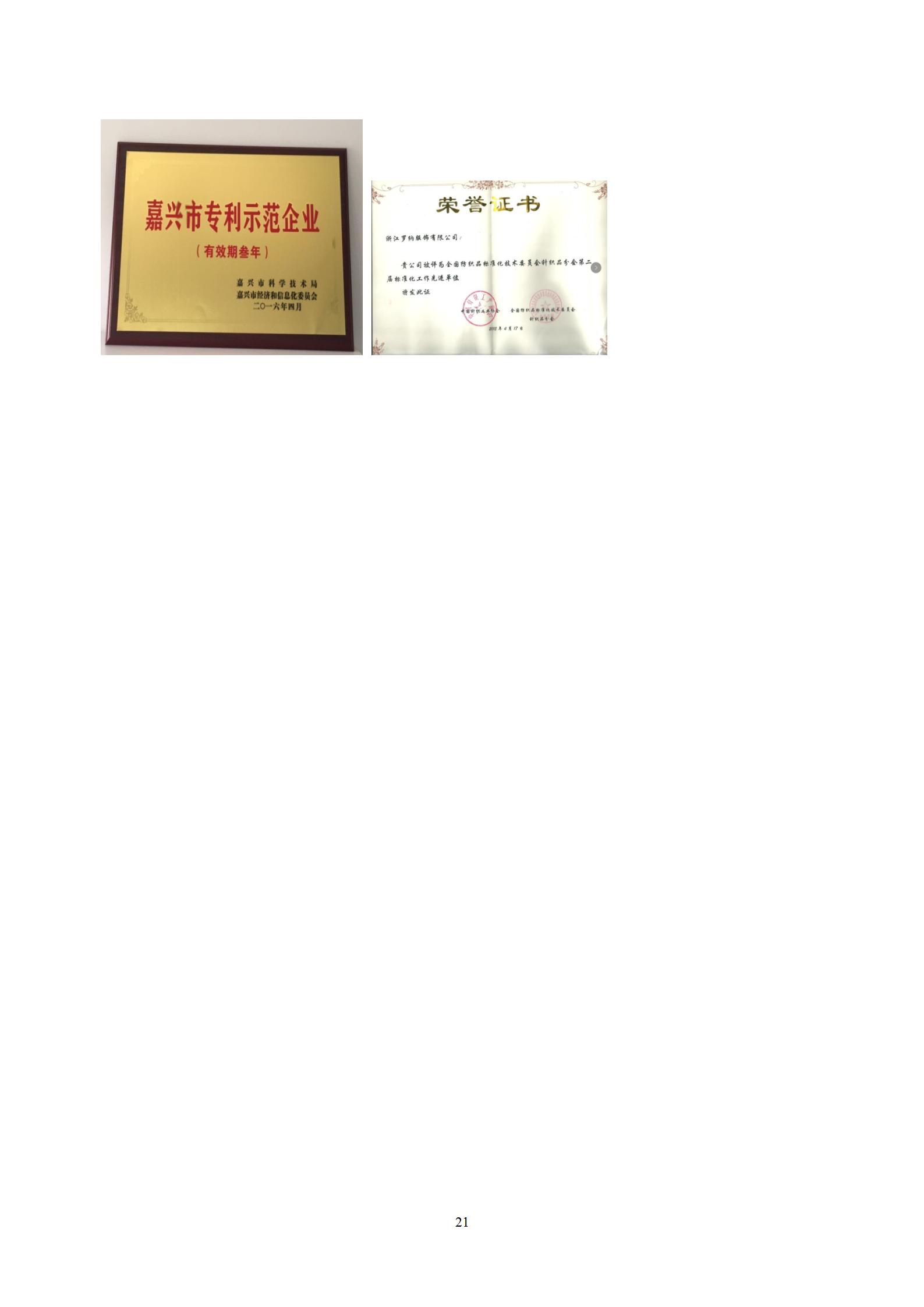 和记体育·(中国)官方网站